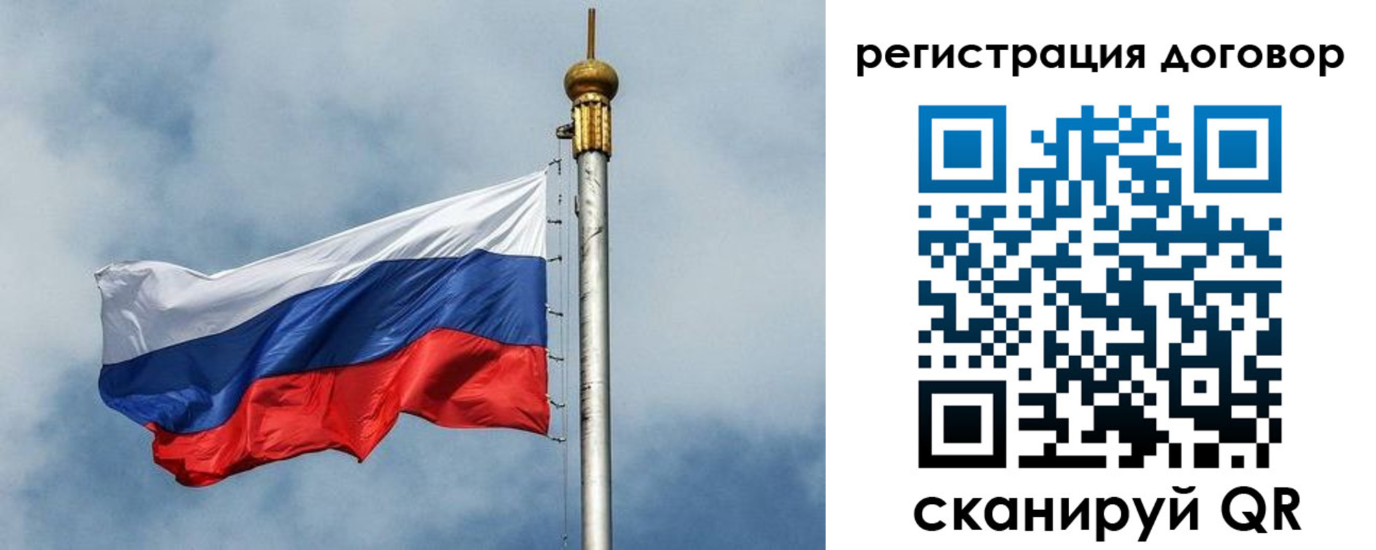 временная прописка в Шарыпово